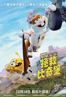 痴汉映画馆