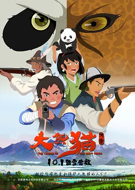 欧美一级视频高清片