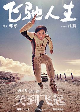 污黄网站
