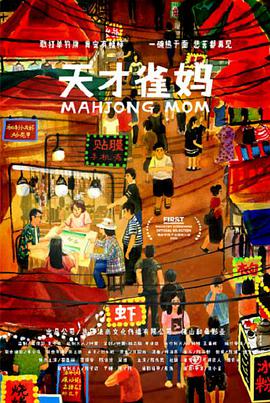 难忘的旅行