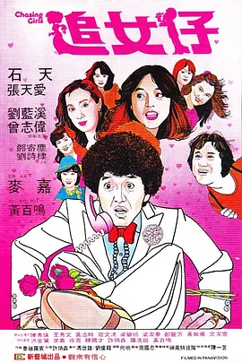 xxxxxwwwww日本