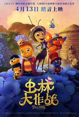 博雅打扑克的全程视频