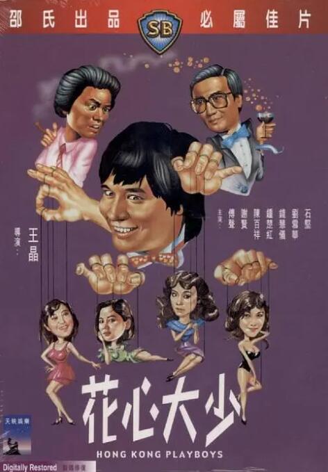 成人精品一区二区三区电影