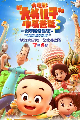 八戒八戒80s