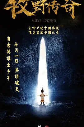 激情区