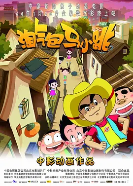 第一次3