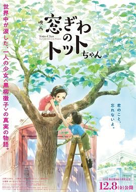 本庄优花电影