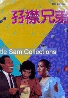 日韩a在线看
