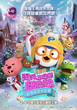 欧美性按摩电影