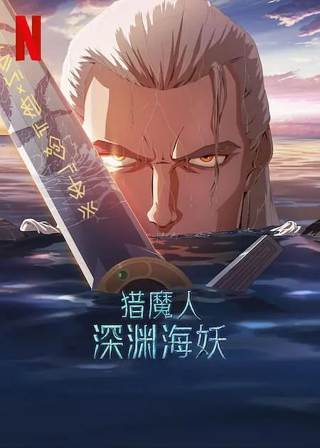 夜市风情