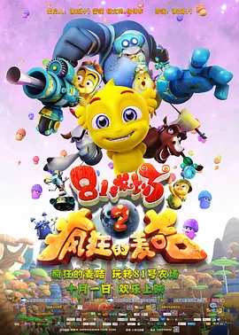 都市 校园 春色 激情 国产