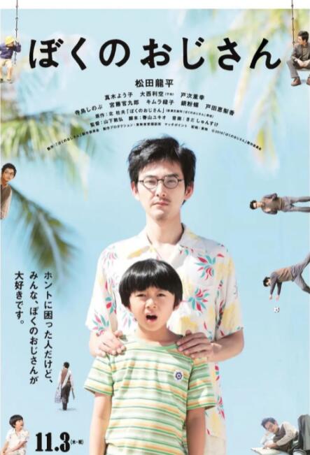 伊人久在线
