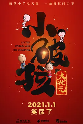 大妹妹