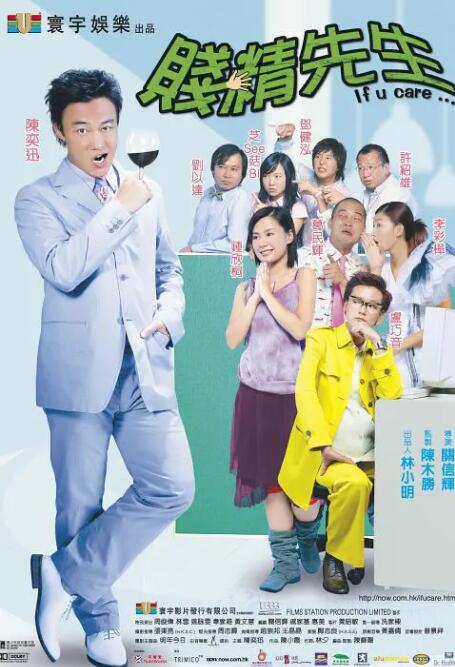 成年毕业班2
