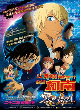 free高清