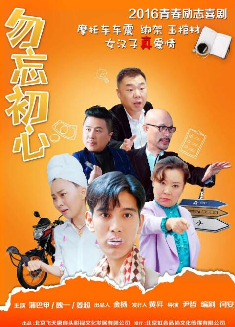就算做了也不够马上就要去的有夫之妇