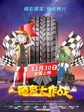 善良的妈妈2