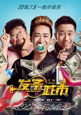丰满肥白