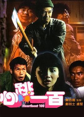 情深深