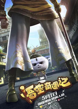 幕后的秘密