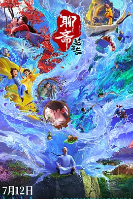 完美护士
