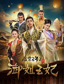 夜恋秀场全免费视频人成