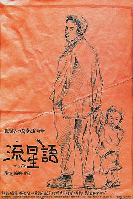 依人九九
