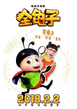 《十八岁》全高清完整版免费观看