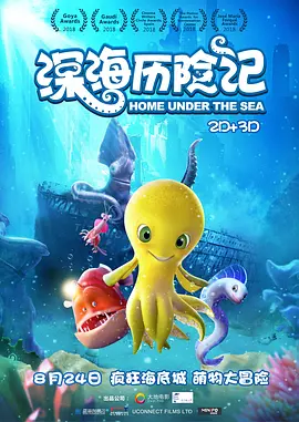 国产日韩欧美在线观看视频