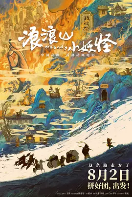 《交换做爰》免费观看