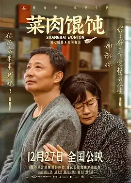 过分的姐姐