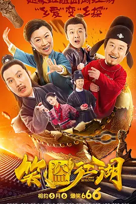 四虎入口