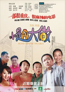 美女搞鸡网站