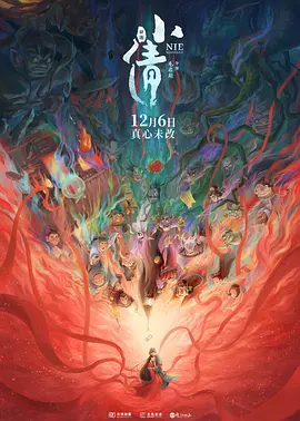 激情网五月天