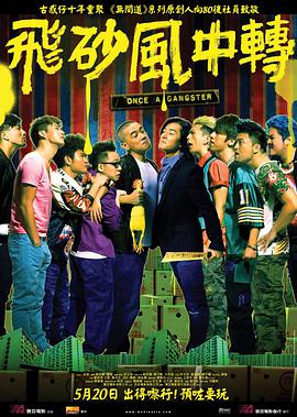 见面会