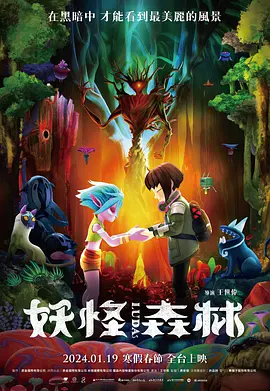 五月六月伊人狠狠丁香网