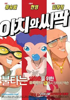 91精品国产福利一区二区三区