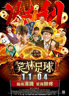 国产成人午夜福在线观看