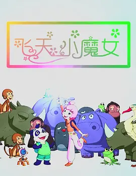 夜晚不睡觉