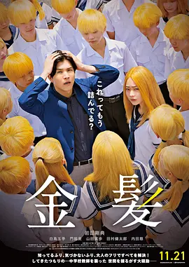 人形少女