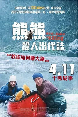 免费在线看a