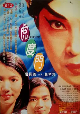婷婷干五月