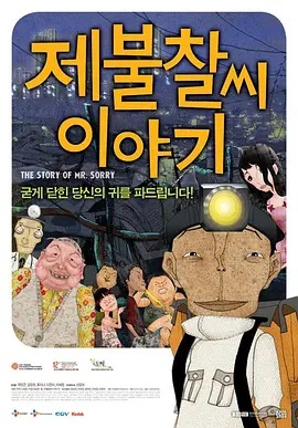 警花张津瑜视频在线观看