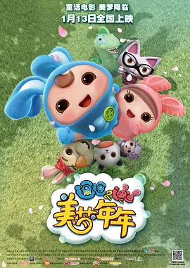 微星保修查询