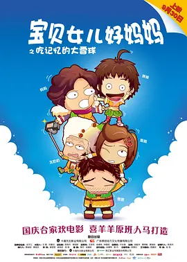 国产午夜一区二区在线观看