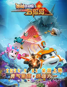 帅主玩帅奴30分钟视频