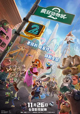 黑丝制服影院