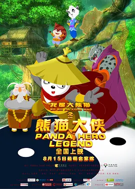 淫秽女人的唠叨