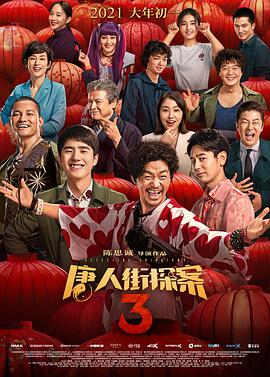 亚洲日韩精品欧美一区二区一