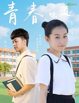 易易亲